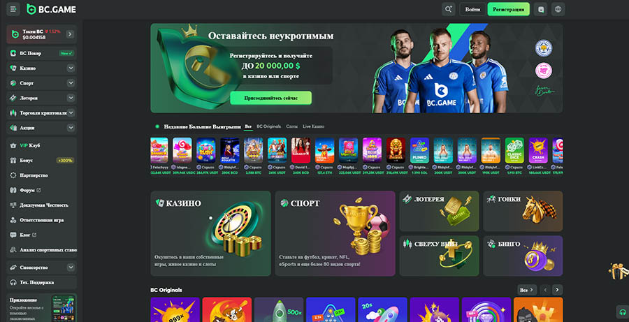 обзор клиента bc game poker