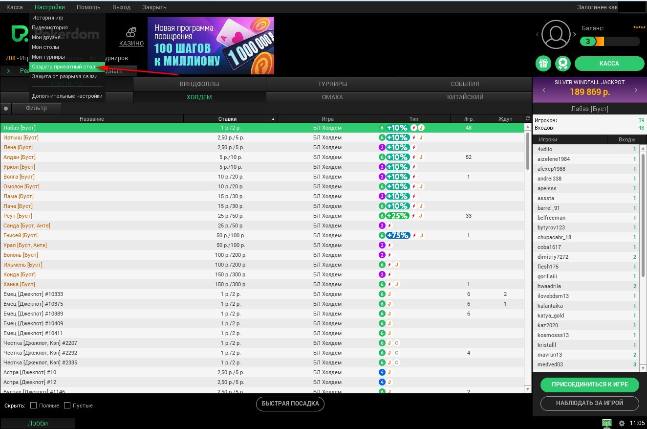 pokerdom home games