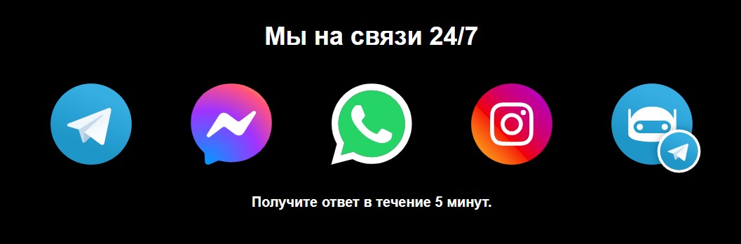 Саппорт ДжекПокер