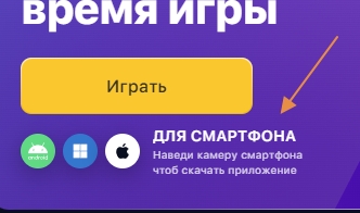 phone1win