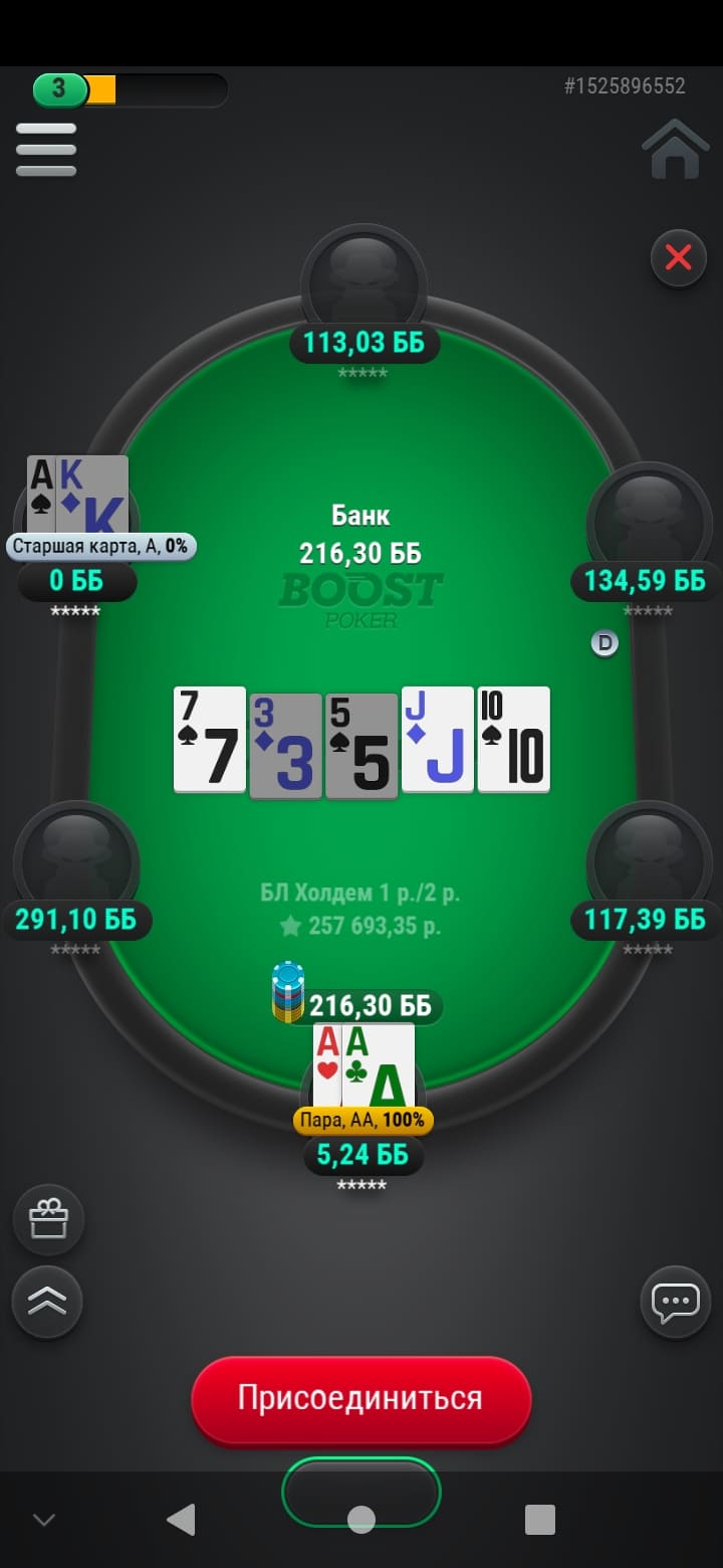 pokerdom table look