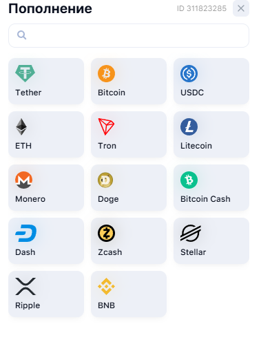 deposit
