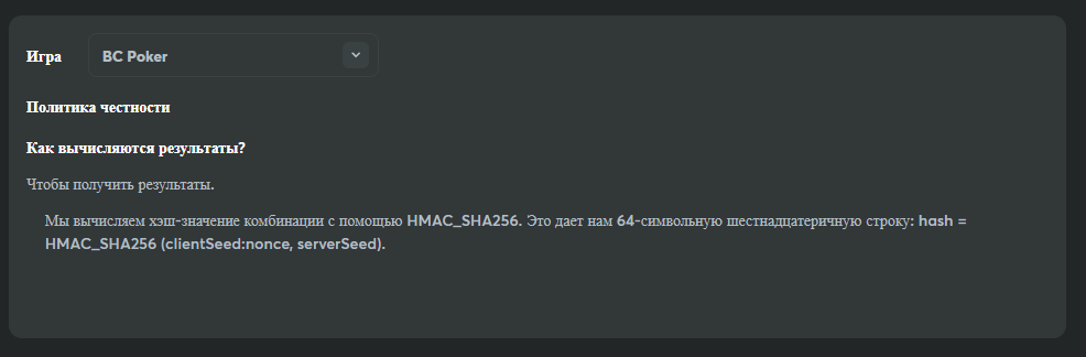 гсч в покер руме